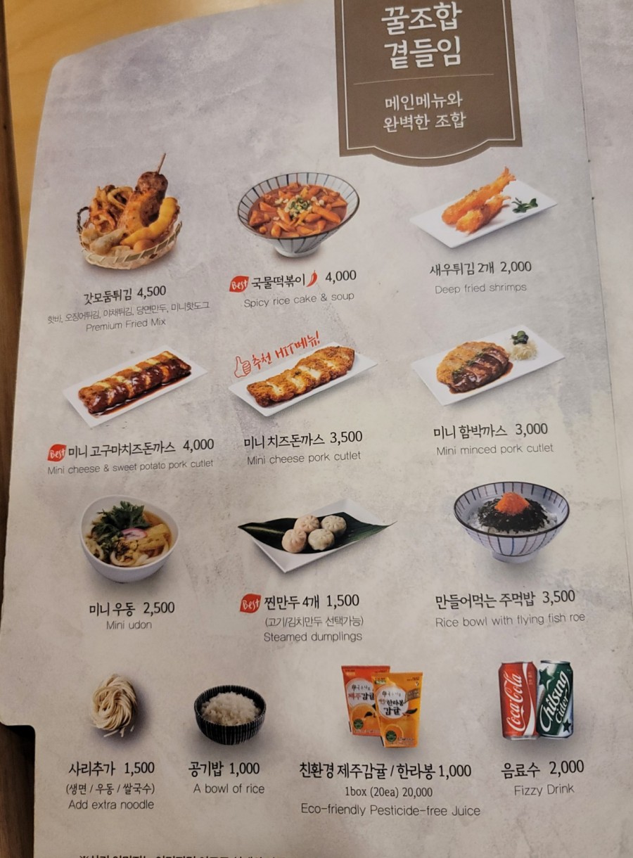 국수나무디오션점 이미지