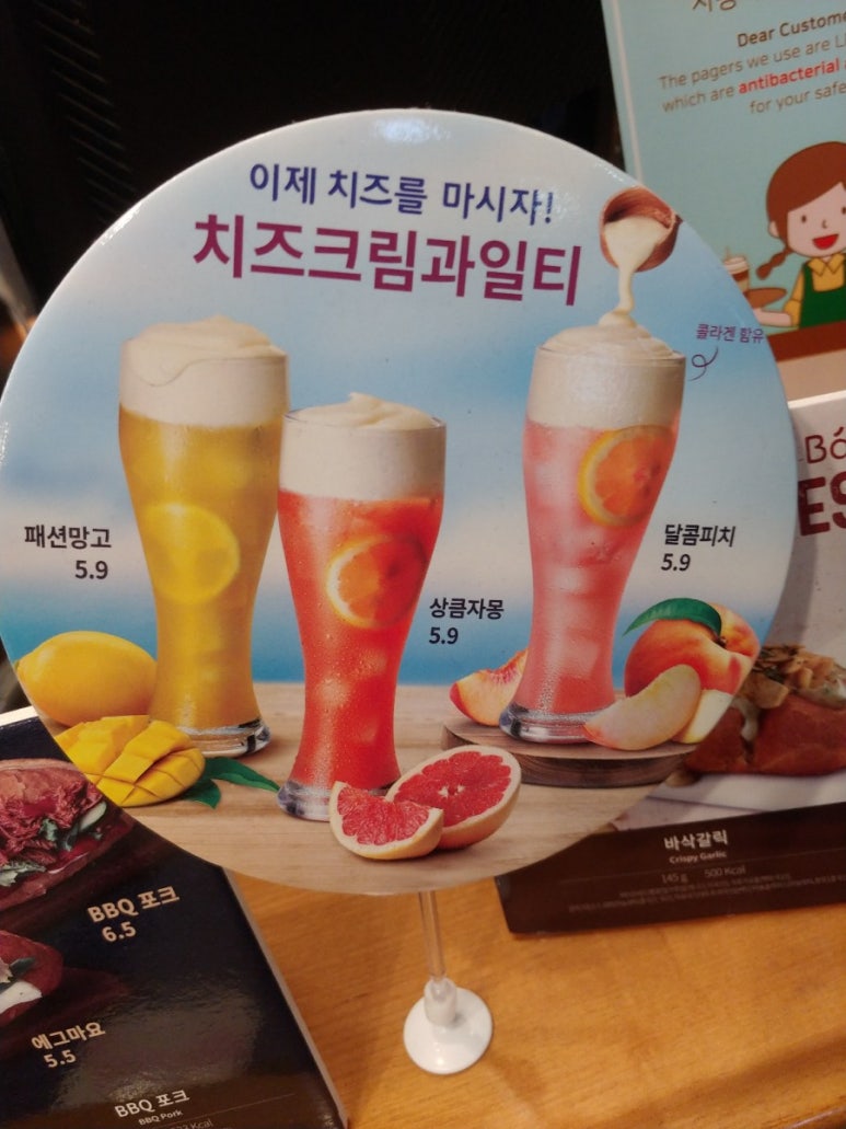 엔제리너스속초 이미지