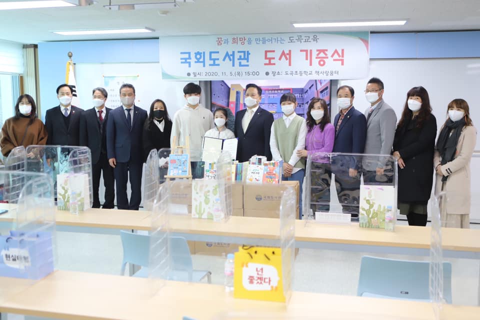 도곡초등학교 이미지
