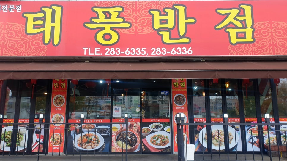 태풍반점 이미지