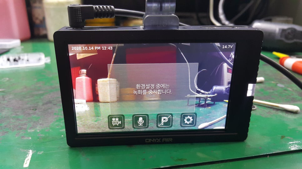 블랙박스서비스센터 이미지