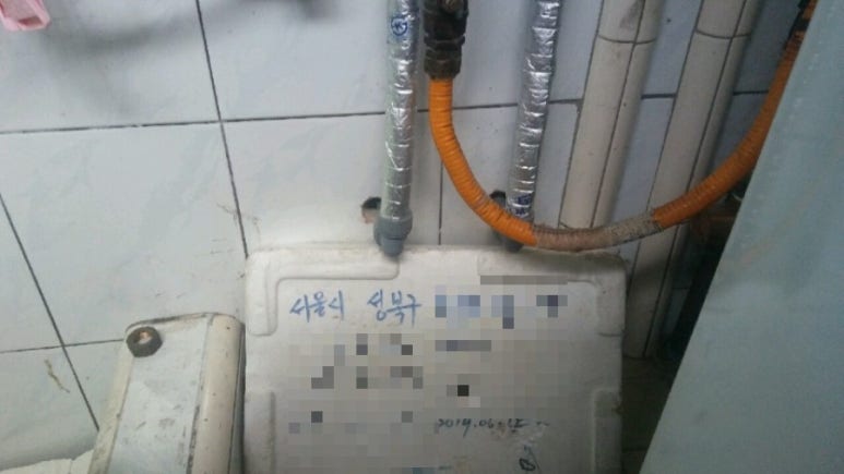 태창종합설비 이미지