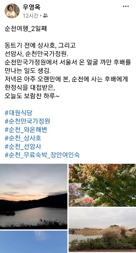정원여인숙 이미지