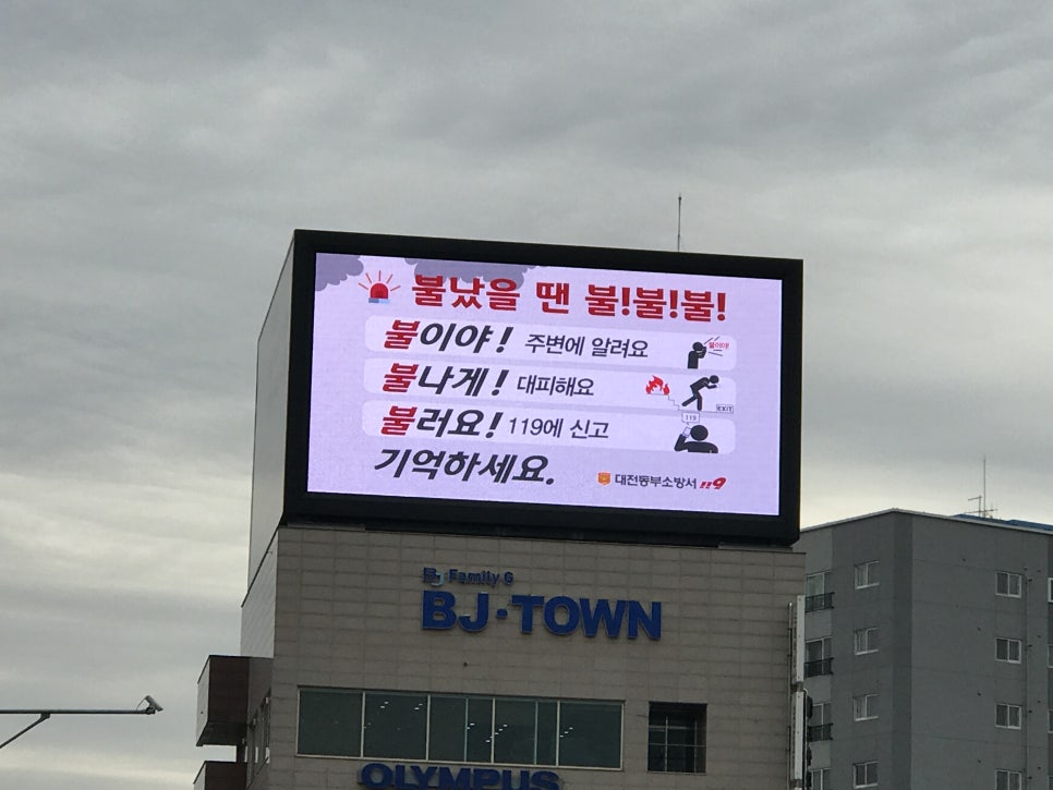 동부광고 이미지