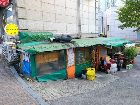 쌍둥이네포장마차 이미지