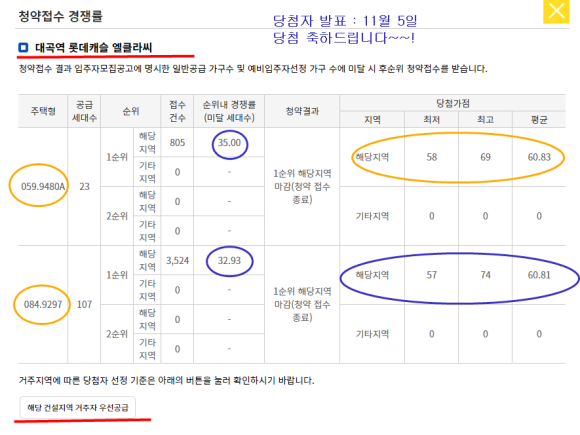대곡슈퍼 이미지