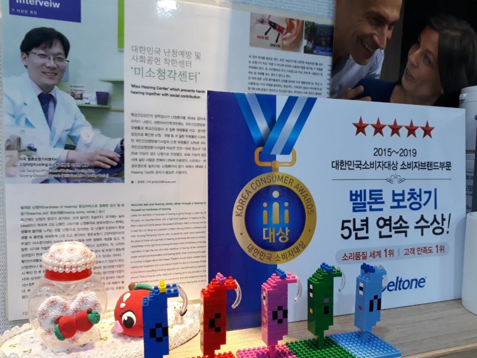 미소이비인후과 이미지