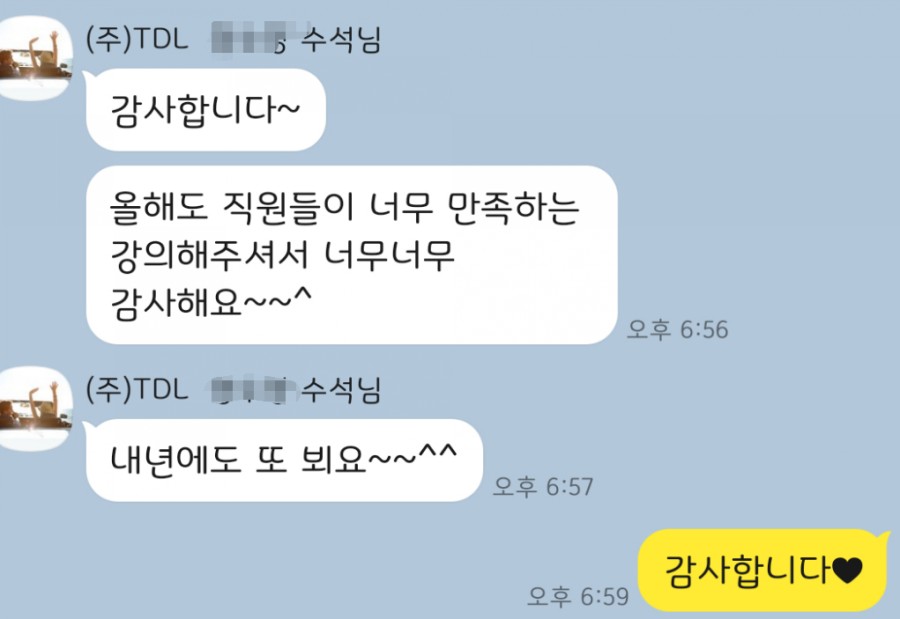 (주)티디엘 이미지