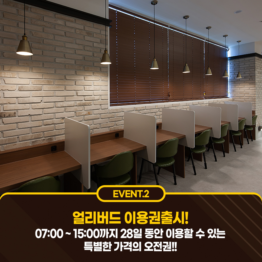 시너지플레이스스터디카페광주 이미지