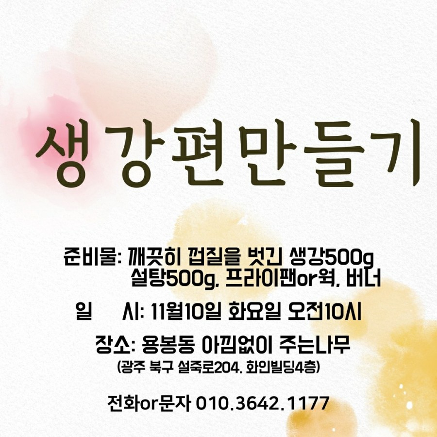 (주)용봉 이미지