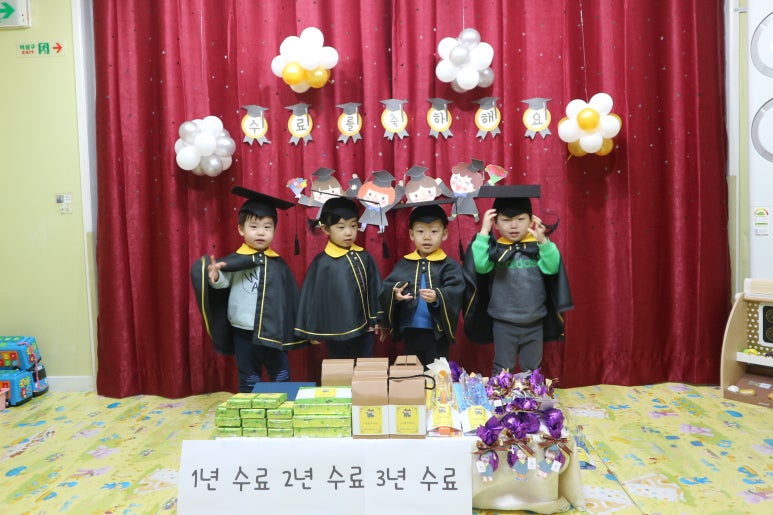 꿈사랑어린이집 이미지