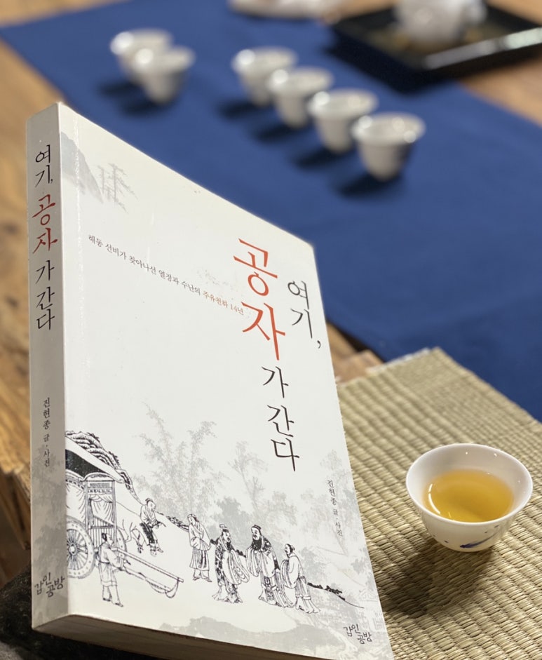 동양전업 이미지