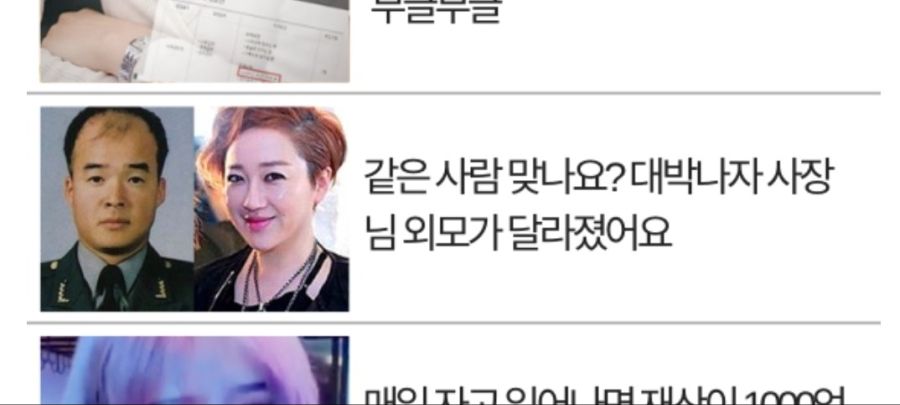 대박나자 이미지