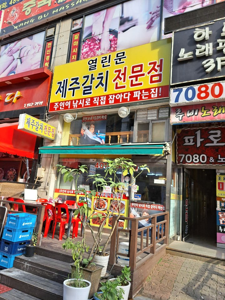 열린문 이미지