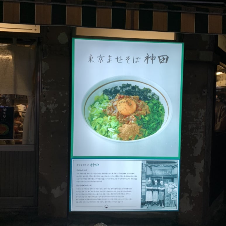 칸다소바서면점 이미지