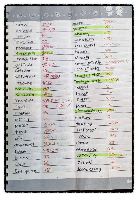 베스트최현숙학원 이미지