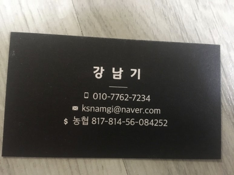 작천정 민물매운탕 이미지
