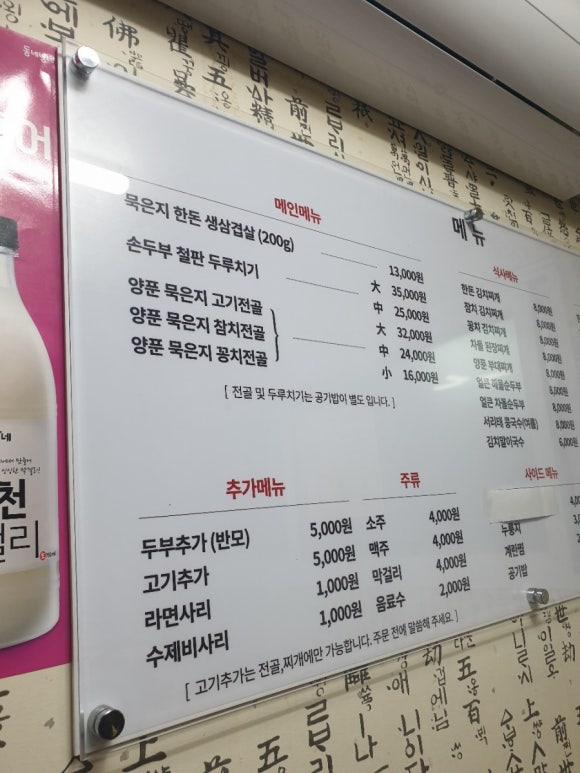 돈찌돈가스 이미지