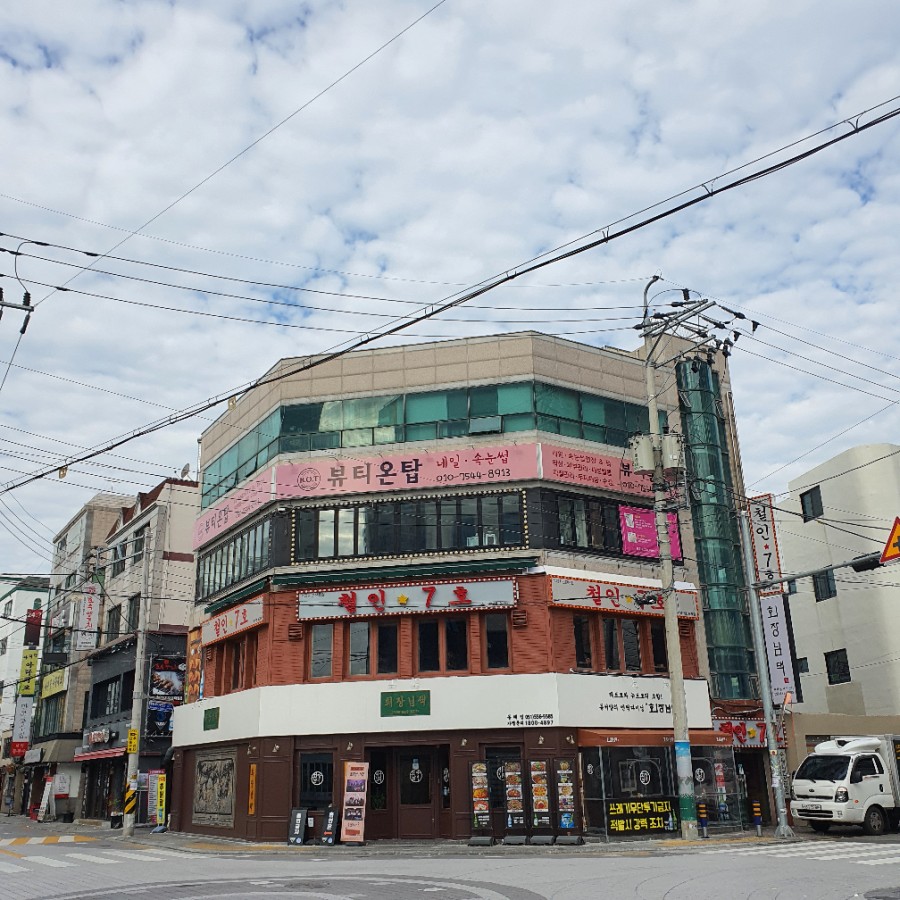 뷰티온탑 이미지