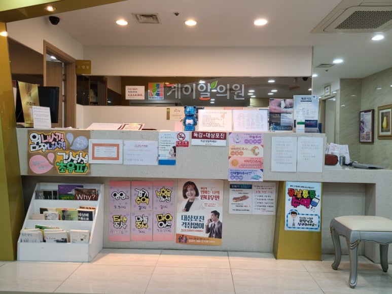 케이알의원 이미지