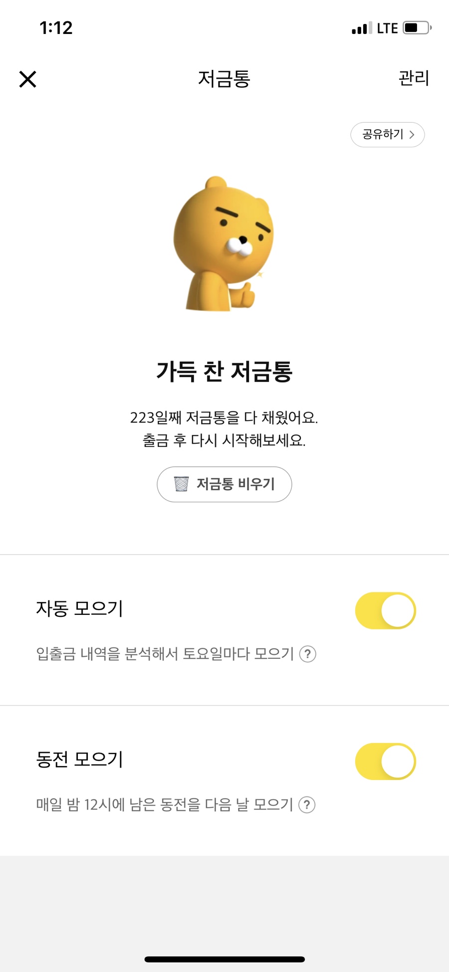 스크럽 이미지