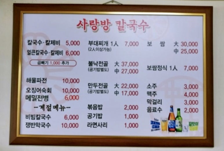 영동IC(용산) 이미지