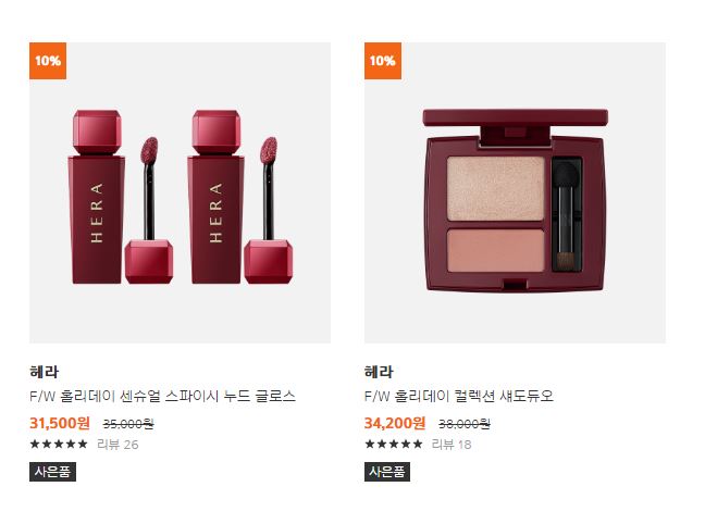 에스홀리데이 이미지