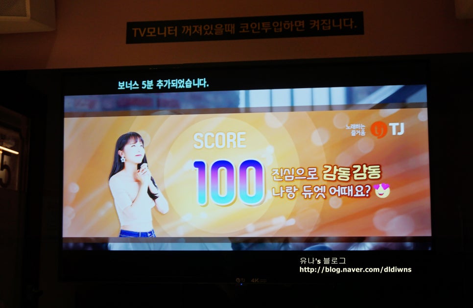 찐코인노래연습장 이미지