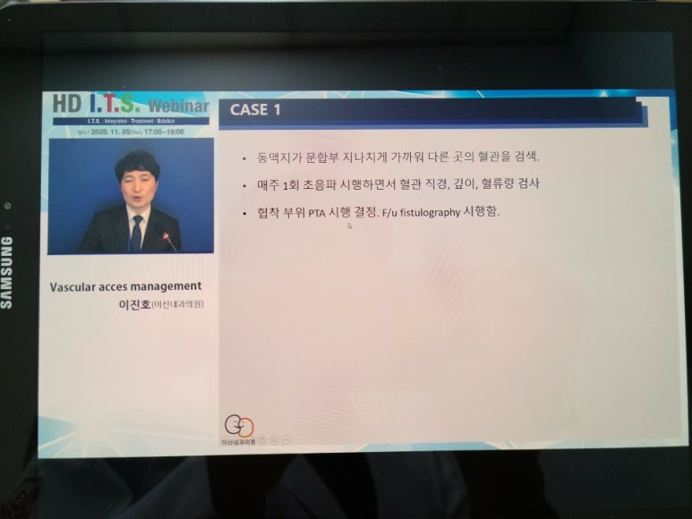 이신내과의원 이미지