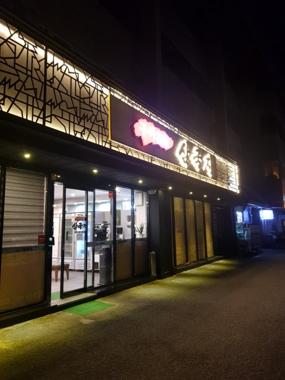 삼국지구이명가 이미지