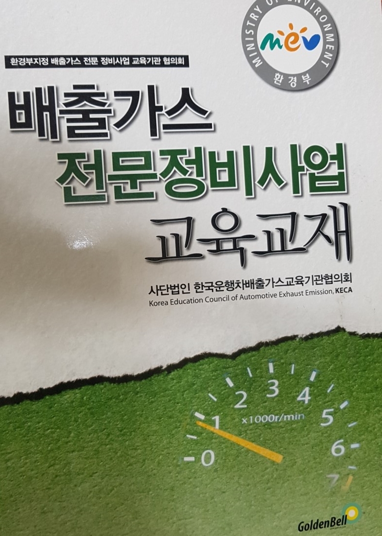 대성카모터스 이미지