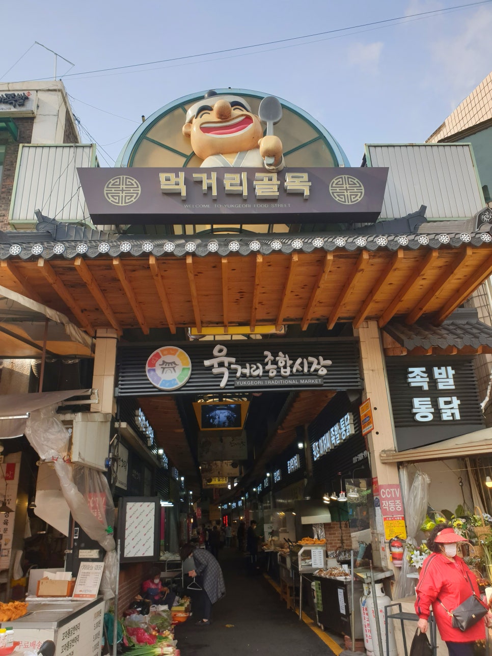 하하만두 호호찐빵 이미지