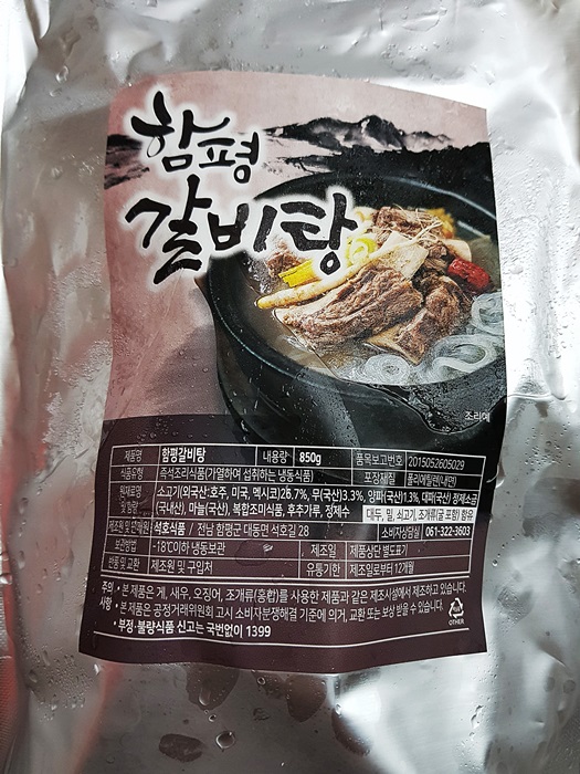 석호식품 이미지