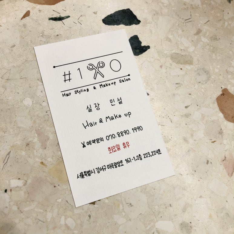 샵일구구공 이미지