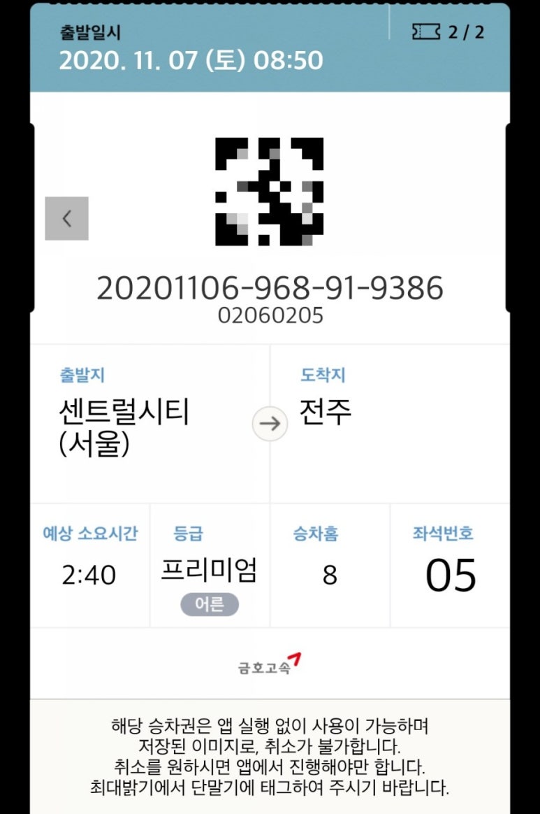 풍남정 이미지