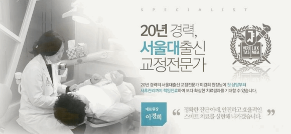 더스마트치과의원 이미지
