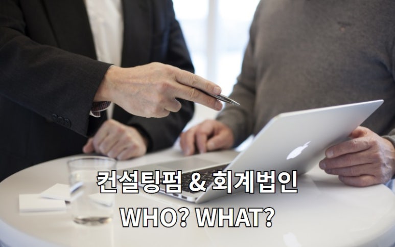 나랑회계컨설팅 이미지