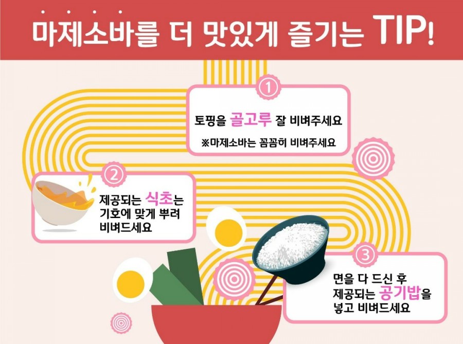 오사카분식 이미지