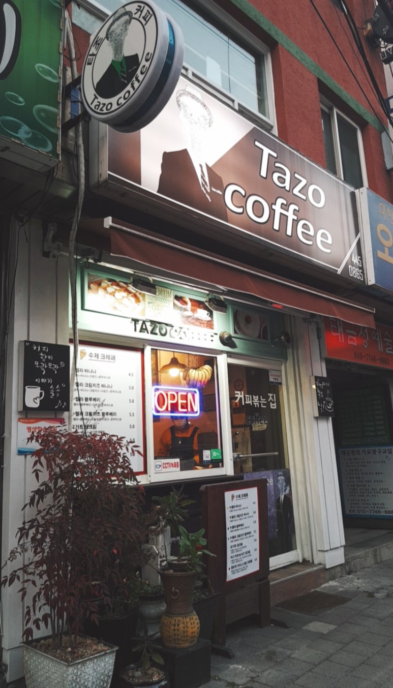 타조커피 이미지