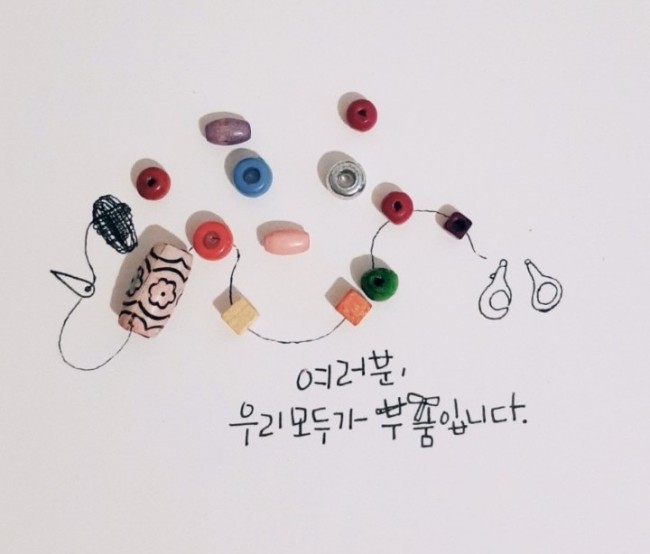 우리부품 이미지