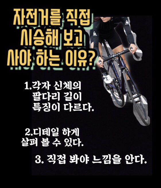 펀바이크 이미지