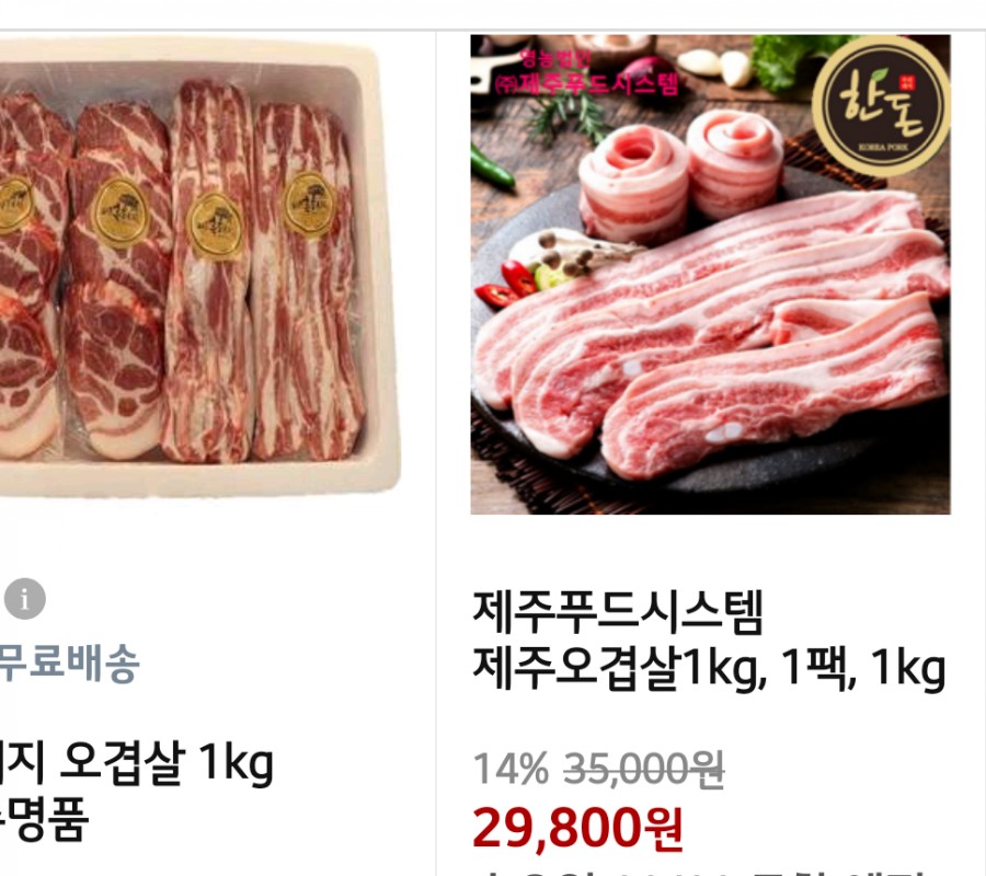 (주)제주푸드시스템 이미지