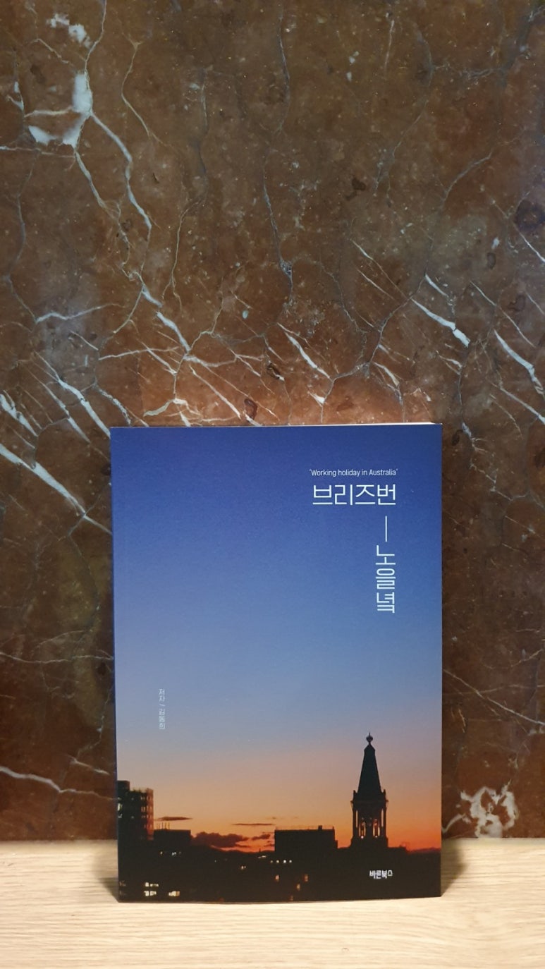 노을북스 이미지