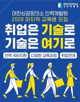 대한인력 이미지