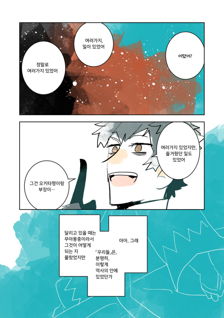 월드만화 이미지
