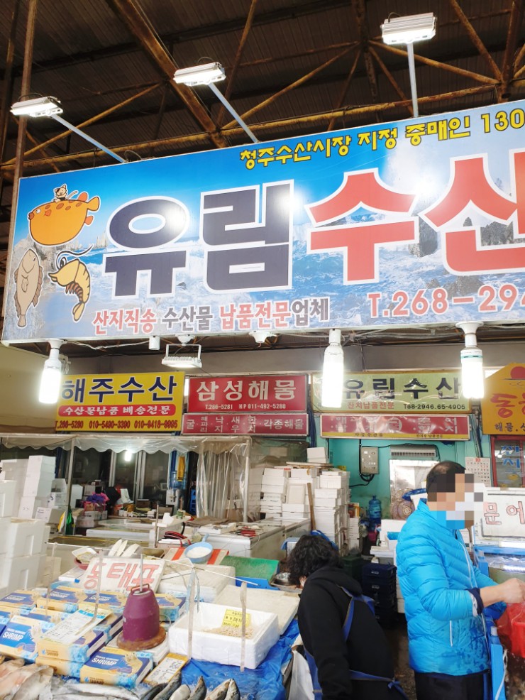 유림냉동수산 이미지