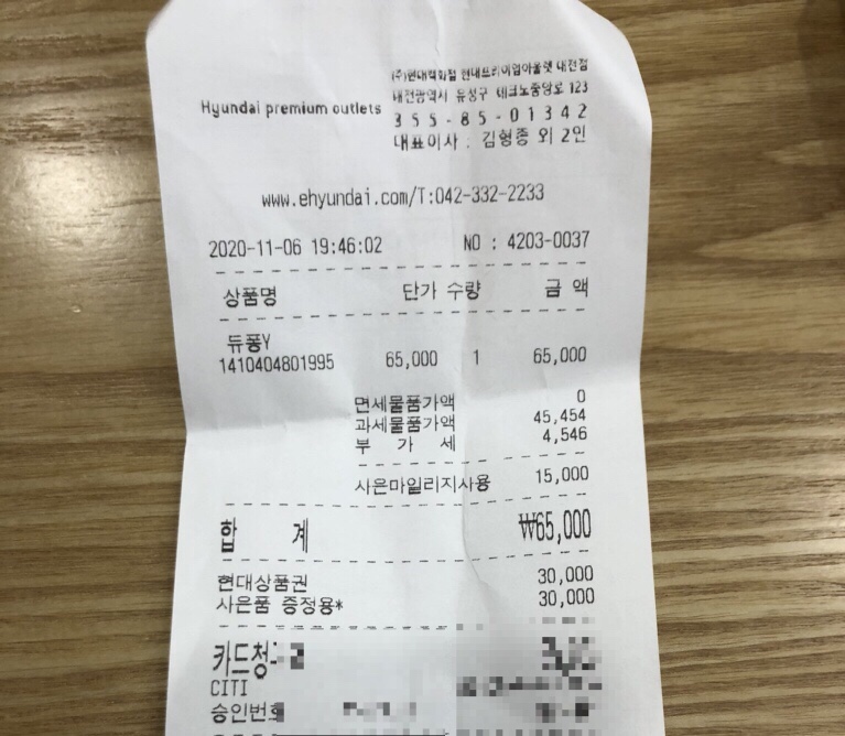 마쥬현대아울렛 이미지