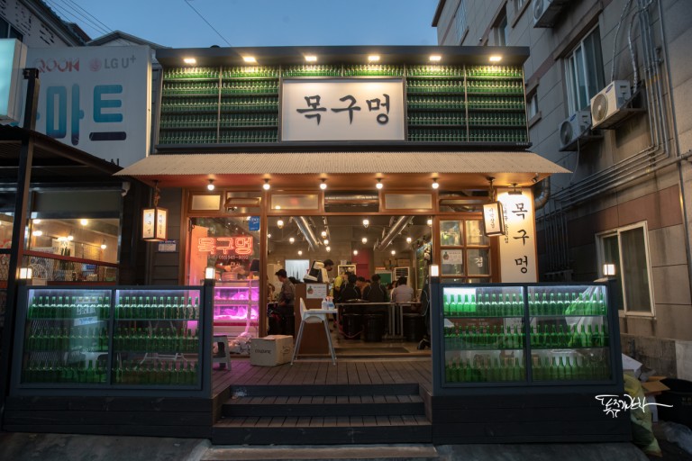 목구멍 이미지