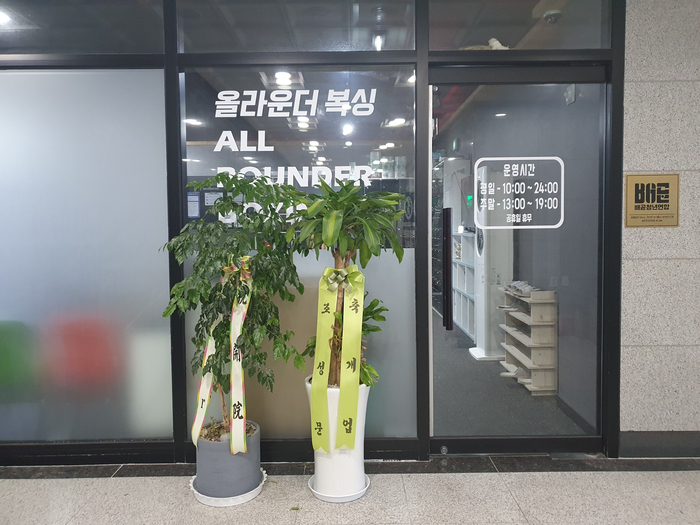 올라운더복싱 이미지