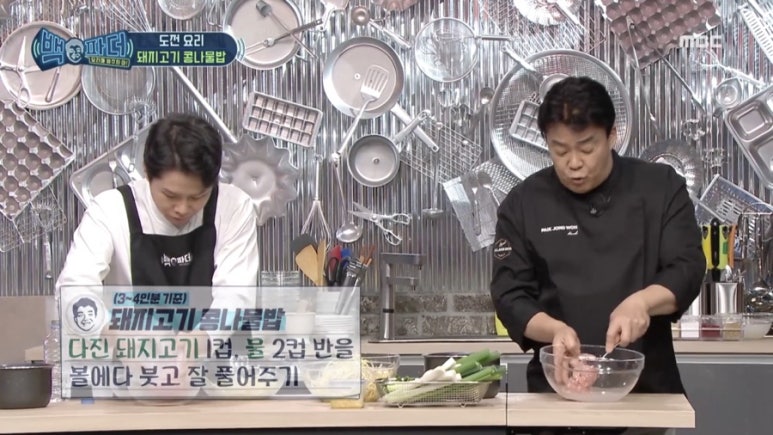 오늘의고기 이미지